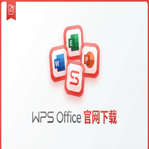 Wps office 下载中文版 - WPS Office社交化应用